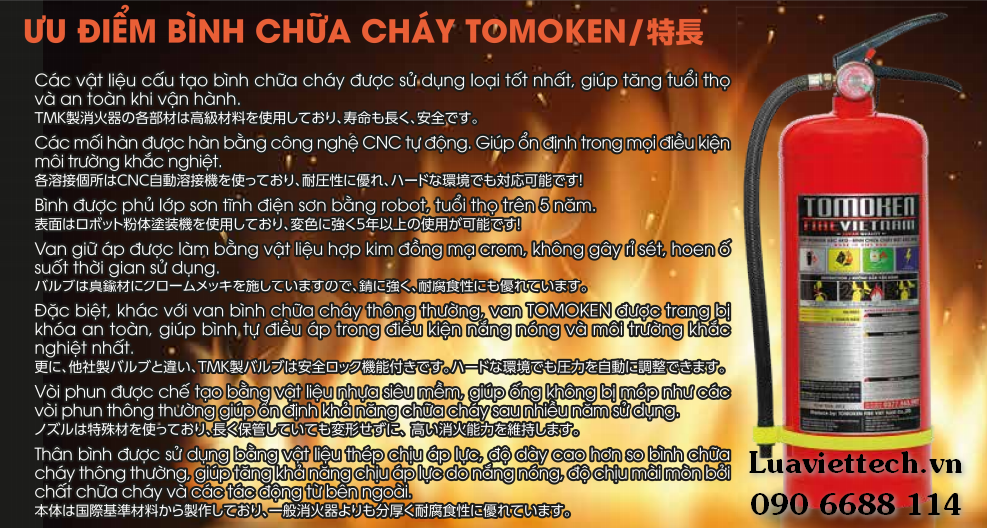 Bình chữa cháy Tomoken bột ABC 4kg TMK-VJ-ABC/4KG tphcm